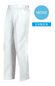 ジーベック【XEBEC】白衣 25300 メンズスラックス