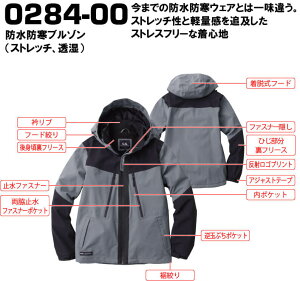 �K�a 0284-00 �h���h���u���]�� ��ƕ� S�`6L�܂őΉ��B �yS�`LL�z