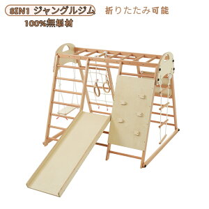 ^V 8IN1 WOW ܂ݎ[ t   ؐ VR ω׏d60kg W V V ׂ  ƒp q LbYj̎q ̎q RpNg 2~6 v[