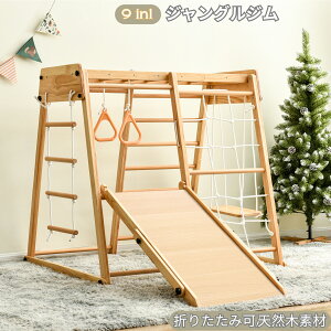 ^V 9IN1 WOW ܂ݎ[   ؐ VR ω׏d50kg W V V ׂ  ƒp q LbYj̎q ̎q RpNg 2~6 v[g 