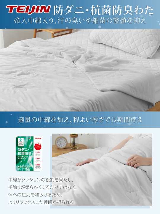 楽天市場】クモリ(Kumori) 接触冷感 シングル 掛け布団 ひんやり 夏用 