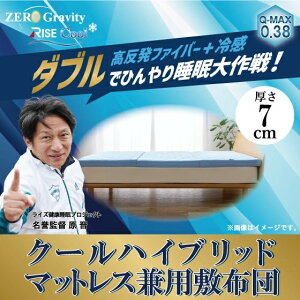 RISE [OreBN[ nCubh }bgX 7.0 VO Z~_u _u  }bgX ܂肽 O܂ ڐG⊴ nCubh ̈U }bgX 7cm CY