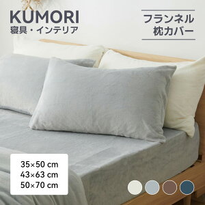 N(Kumori) Jo[ }CNt@Co[  Ȃ߂炩 ÓdCh~ ѕz^b` ~p 킹