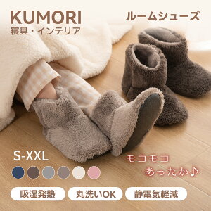 y10OFFN[|X[p[SALEzN(Kumori) [V[Y zM [u[c  Xbp ~ g  {A ~p h h 􂦂 jp  zJzJ 