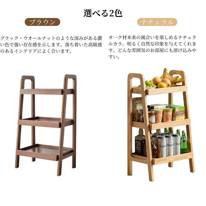 楽天市場】WAYSHOME オープンシェルフ スチールラック 3段 木製  