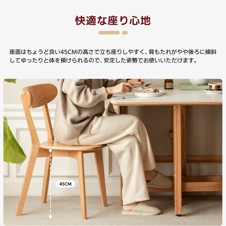 楽天市場】WAYSHOME ダイニングチェア 天然木 食卓椅子 北米産 楽天市場】WAYSHOME ダイニングチェア 天然木 食卓椅子 北米産