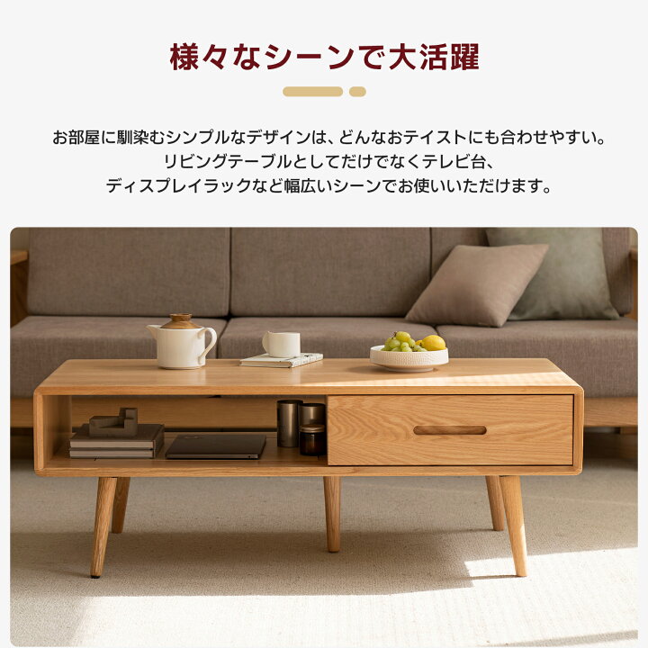 楽天市場】WAYSHOME ローテーブル リビングテーブル 木製 北欧 