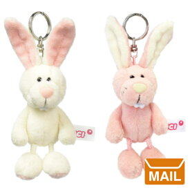 【 メール便 】 キーホルダー おしゃれ レディース かわいい おしゃれ ぬいぐるみ 【 NICI / ニキ 】Bean Bags ドイツ ビーンバッグ ウサギ うさぎ ラビット ペッシュ ロサ 動物 プレゼント / WakuWaku