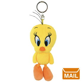 【 メール便 】 キーホルダー レディース かわいい おしゃれ ぬいぐるみ ルーニー テューンズ トゥイーティー キーリング 【 NICI / ニキ 】Bean Bags ドイツ LOONEYTUNES TWEETY プレゼント / WakuWaku