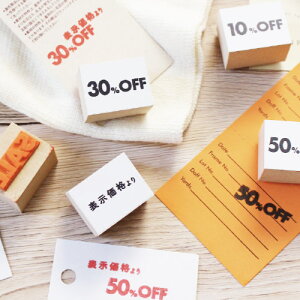 Z[i |bv Xܗpi SALE ^O Z[ ֗ X^v nR ( #45 ) Zbg q Eco stamp mini series [ v[g  { GR f v`Mtg / WakuWaku