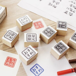 HX j[ |bv Xܗpi ֗ X^v nR ( #46 ) Zbg q Eco stamp mini series [ v[g Gߌ  lCi {  菑 CXg { v`Mtg / WakuWa