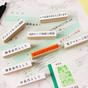 [ v[g X^v nR ( #73 ) 8Zbg q ̎ X^v S 8Zbg A H i dq}l[ paypal x i Ƃ Eco stamp mini series ֗ / WakuWaku