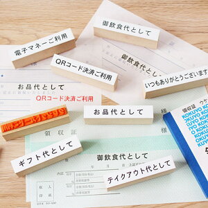 [ v[g X^v nR ( #74 ) 8Zbg q ̎ X^v S 8Zbg A H i dq}l[ paypal x i Ƃ Eco stamp mini series ֗ / WakuWaku