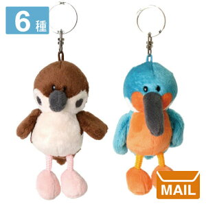 �y ���[���� �z �L�[�z���_�[ ���f�B�[�X ���킢�� �ʂ������ Bird �X�Y�� �y NICI / �j�L �z�� �o�[�h �J���Z�~ Bean Bags �s���N���r�� �q���h�� ���r�� �g�D�[�J�� GR �x���m �I�E�� PK �v���[��