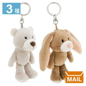 【 メール便 】 キーホルダー レディース かわいい ぬいぐるみ うさぎ ベアフレンズ25　ベア　フィニー 【 NICI / ニキ 】バニー　ロピーノ レインボー ニプシ プレゼント / WakuWaku