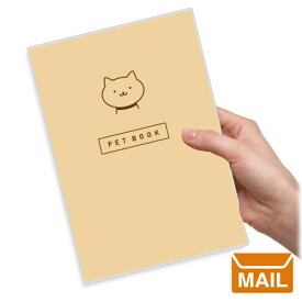 【 メール便 】 ペット 母子手帳 文房具 プレゼント おしゃれ ペット ノート 犬 猫 日記 【 趣味ノート 】 Pet Book かわいい ペットホテル 預かり トリミング 病院 通院 ワクチン アルバム メモ 保存 保管 記録 健康 日記 / WakuWaku