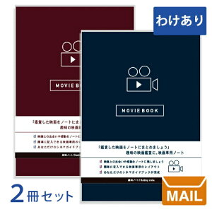 y 󂠂 i SALE zy ԕis z y [ z  Mtg  f ӏ m[g ( fm[g / 2Zbg ) y m[g z Movie Book [ v[g  fӏ D v