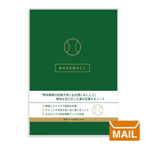 y [ z  Mtg [ v[g  싅 싅ϐ m[g y m[g z Baseball Book x[X{[ D v[g  ۑ ۊ L^ z / WakuWaku