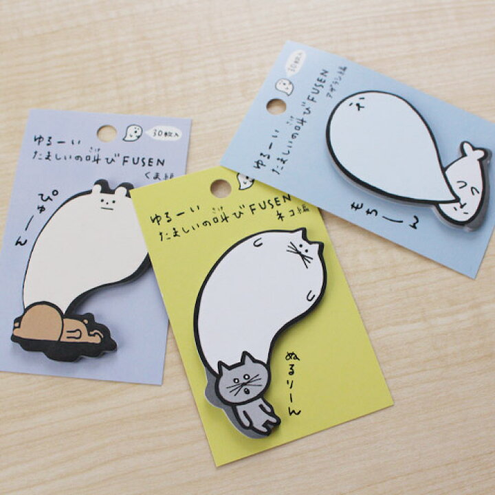 楽天市場 メール便 付箋 かわいい おしゃれ 魂 たましい アザラシ クマ ネコ おもしろ 文房具 小さい デザイン 楽しい プレゼント おもしろ文具 文房具 Wakuwaku Wakuwaku