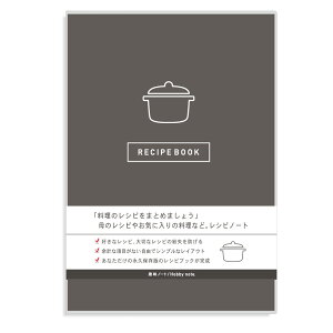 y [ z  Mtg [ v[g   Vs m[g Vsm[g y m[g z Recipe Book Lb`G D v[g  ۑ ۊ L^ cook / WakuWaku