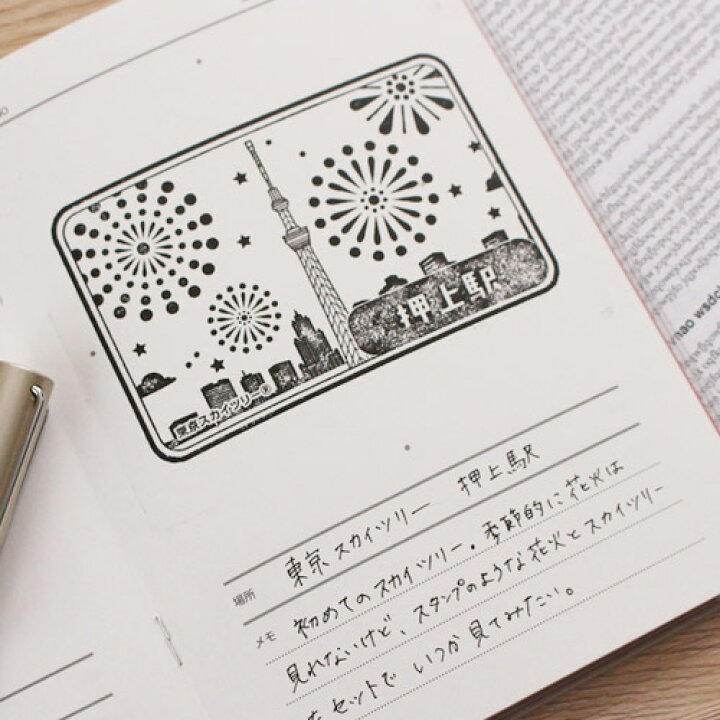 楽天市場 メール便 文具 ギフト スタンプブック スタンプ帳 趣味ノート 旅行 イベント 観光 日記 Stamp Book 手軽 便利 人気 一般向け コンパクト 軽い 日本製 旅行好き プレゼント おしゃれ おもしろ Wakuwaku Wakuwaku