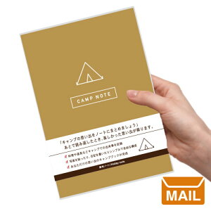 y [ z  Mtg [ v[g  Lv m[g Vsm[g y m[g z camp note AEghA D  ۑ ۊ L^ s / WakuWaku