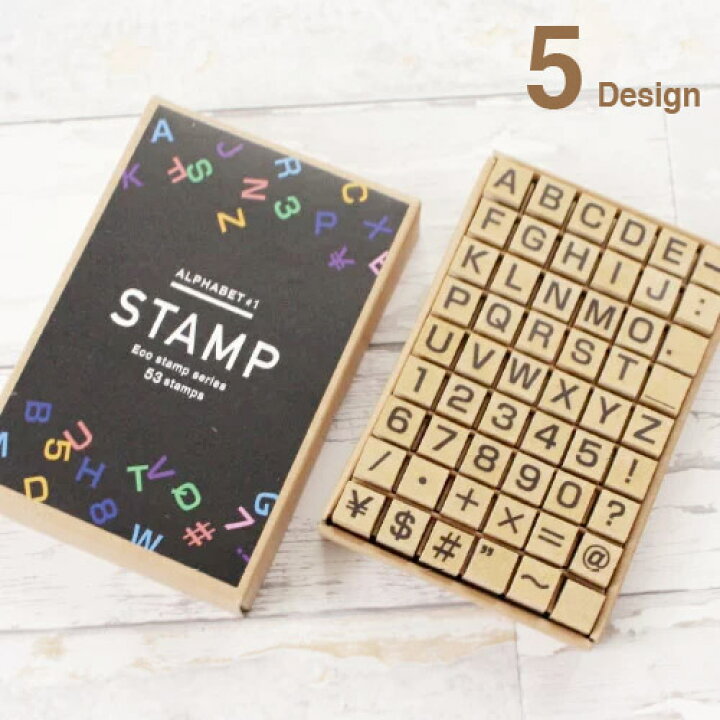 楽天市場 文房具 プレゼント おしゃれ スタンプ 英数字 英語 アルファベット スタンプセット ハンコ Alphabet Stamp 文字 個別 かわいい 一文字 Abc 0123 便利 判子 小学生 ギフト 子供 日本製 Wakuwaku Wakuwaku