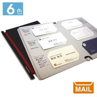 【 メール便 】 名刺ホルダー 名刺 ファイル おしゃれ ケース 名刺管理 便利 収納 おもしろ 文具 デザイ…