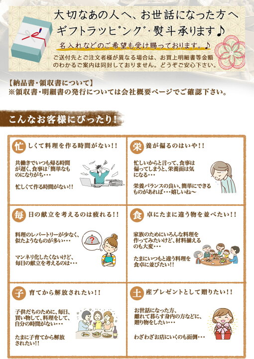 楽天市場】【13,457円以上相当】9種18食欲張セット 豚の角煮(2) 豚生姜 