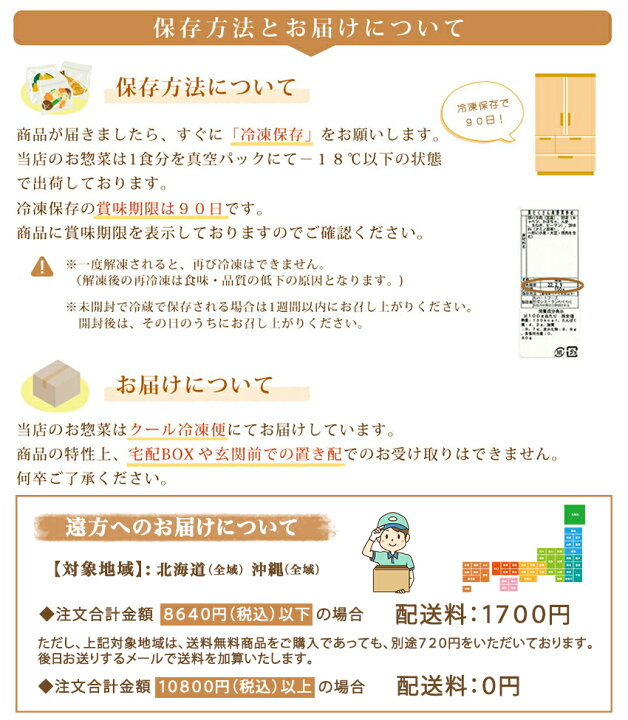 楽天市場】【送料無料】【単品合計13,230円以上相当がセット割引で8,100円!】20種20食豪華特別厳選福袋 ギフト 惣菜 お惣菜 お試し セット 冷凍食品 お弁当 おかず 詰め合わせ 食品 福袋 冷凍惣菜 お歳暮 冷凍 業務用 おつまみ 煮物 和風 洋風 中華 肉 魚 野菜 レトルト ... 楽天市場】【送料無料】【単品合計13,230円以上相当がセット割引で8,100円!】20種20食豪華特別厳選福袋 ギフト 惣菜 お惣菜 お試し セット 冷凍食品 お弁当 おかず 詰め合わせ 食品 福袋 冷凍惣菜 お歳暮 冷凍 業務用 おつまみ 煮物 和風 洋風 中華 肉 魚 野菜 レトルト ...