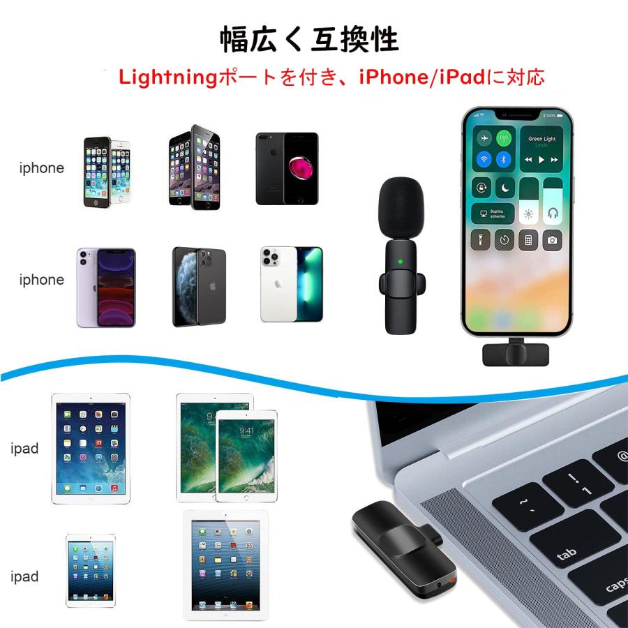 即納 ピンマイク ラベリアマイク ワイヤレス 超ミニ iPhone iPad専用3