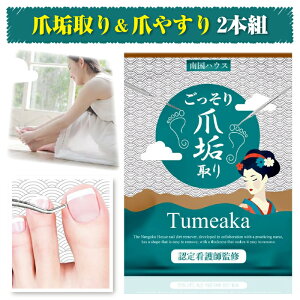 yyVLO܁ŌtďC1Nۏؕtz ܍C ܂₷ 2{g  PA  Ô珈 lC Ô   ΍ ܍C p |  lCPA ܍CƂ  Xe