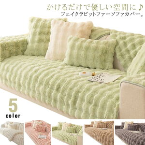 1�l ������ �������� �����` �\�t�@�p�b�h �\�t�@�[�J�o�[ �h���΍� �g���� �������� �Y���h�~ �H�~ �ӂ�ӂ� �����邾�� �I�Ȃ�