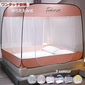 t@Xi[t[֗ ꐶnt XL[glbg ^b` VO 150*200CM ܂肽݉ᒠ ^b`ᒠ