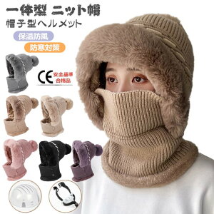 n  g lp  lbNEH[}[ Xq Ŕ΂Ȃ wbg h fB[X  jbgX ̌^