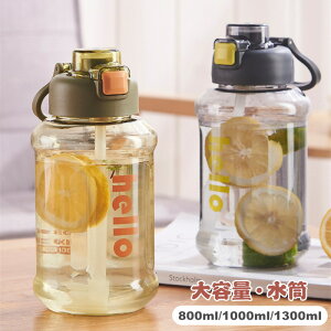 X|[c{g ڐ  {g EH[^[ 1bg l  Xg[ 800ml 1000ml 1300ml e EH[^[{g