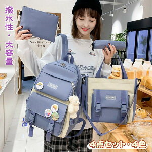 ob PC rWlX A4 nhobO obNpbN  ʊw ̎q fB[X e bNTbN 4_Zbg w w