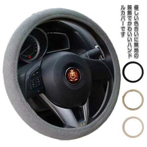  z ʋC XebvS y ʎ ʋC   37-38cm  nhJo[ l ԗp XeAOJo[