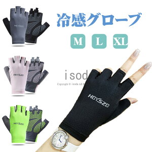 ~߉H O  uvJbg Ă bV X}z t St O[u oCN fB[X ⊴Y O[u uv