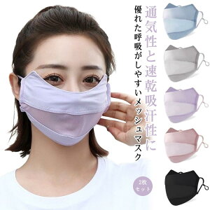 O Ăh~ 2Zbg ʋC ̓ ̓ UVPA ₷ UVJbg}XN ꂵȂ 􂦂   ڐG⊴