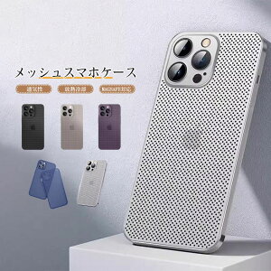 iPh bV MAGSAGEΉ ϏՌ Sʕی wh~ y ^ Gǂ v h~ ʋC 14 iPhone15 p M Jo[