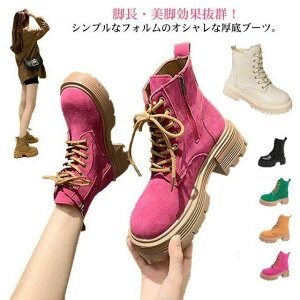 TChWbv ҂ݏグu[c 8cmgAbv [XAbvu[c u[c ҂ݏグu[c u[c V[g V[gu[c