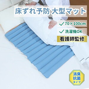 x 70x100cm ̈ʈێ  ̈U xbh  }bg h~ }bg h~  h~}bg }bg ጗\h