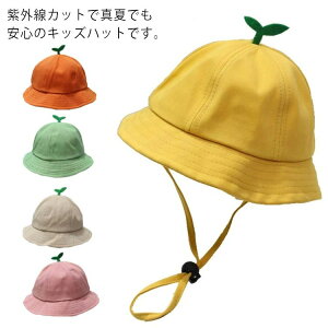 tH  AEghA ʉ ۈ牀 O΍ Ă΍  ̎q UVJbg ܂肽  ΍L nbg LbYp