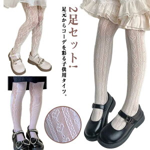  Ǝ ܎O w RN[ \ qp ̎q [X^Cc q LbY ^Cc ^Cc tH[} 2Zbg