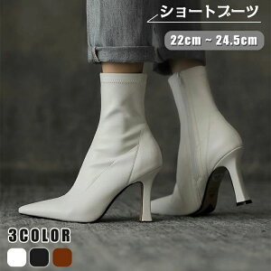 V[g ɂ Ȃ nCq[ H sq[ u[c q[u[c 22-24.5cm   ₷ fB[X q[