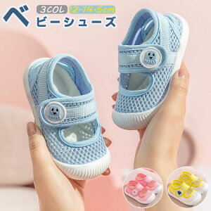 �����₷ �� �t ���̎q �j�̎q �Ԃ���� �q���C �L�b�Y �X���b�|�� �ʉ� �c�t�� �I�V���� ���� �y�� �X�j�[�J�[ 13.5cm �㗚��