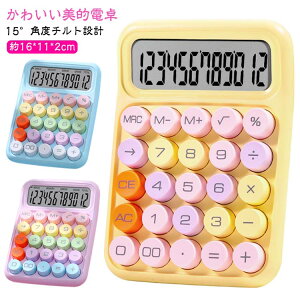  RpNg 12 d ^tfBXvCmXbv u[ ۃ{^ 12 킢 d ^ѕ֗ Eh{^