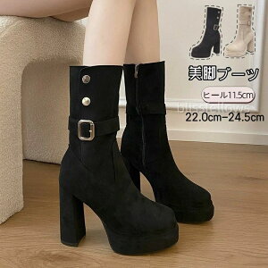  q[ 11.5cm  r fB[X iEVJu[c EGX^u[c Ou[c 2WAY fB[X rOu[c