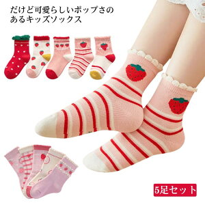 Mt q  5Zbg q  j̎q Xj[J[\bNX tbgJo[ LbY C 킢 ̎q \bNX